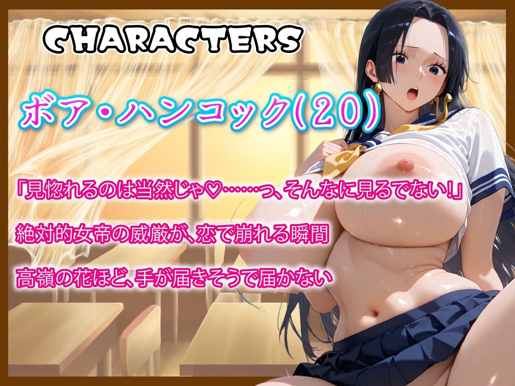 海賊美女5人、制服でただの女の子になる - サンプル画像 4