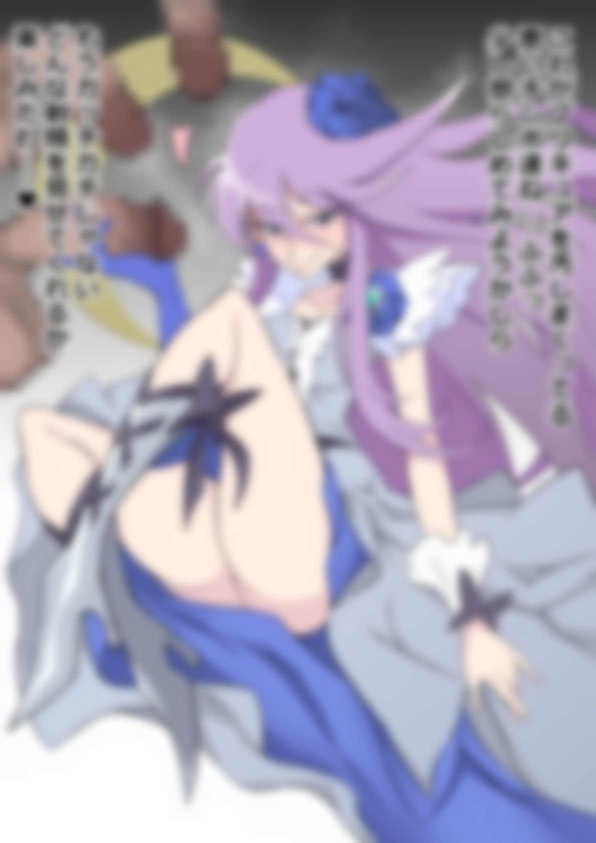 「ハートキャッチプリ〇ュア！」〇ュアムーンライト - サンプル画像 3