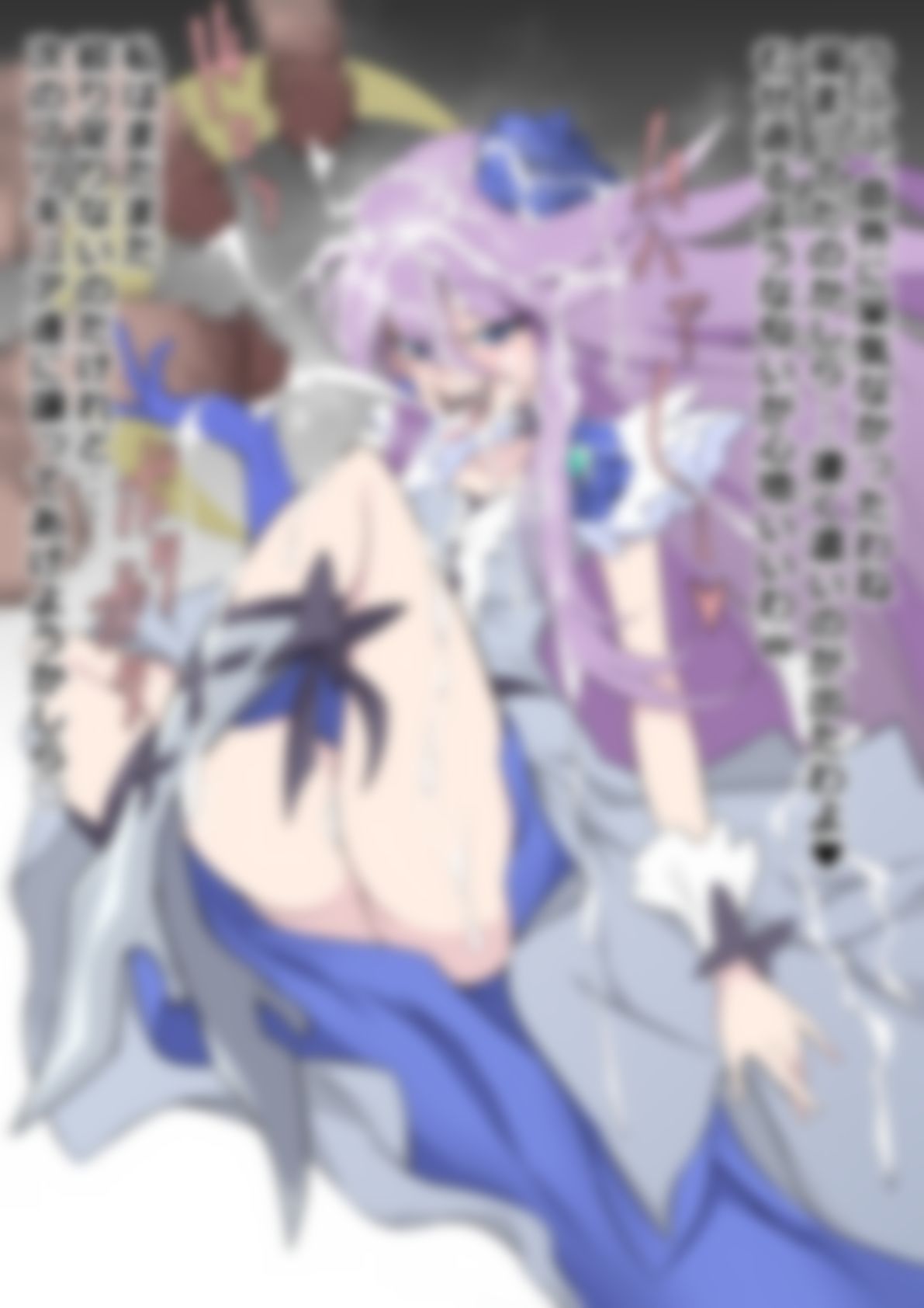 「ハートキャッチプリ〇ュア！」〇ュアムーンライト - サンプル画像 4