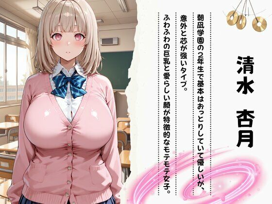 催◯学園狙われた女子生徒 - サンプル画像 1