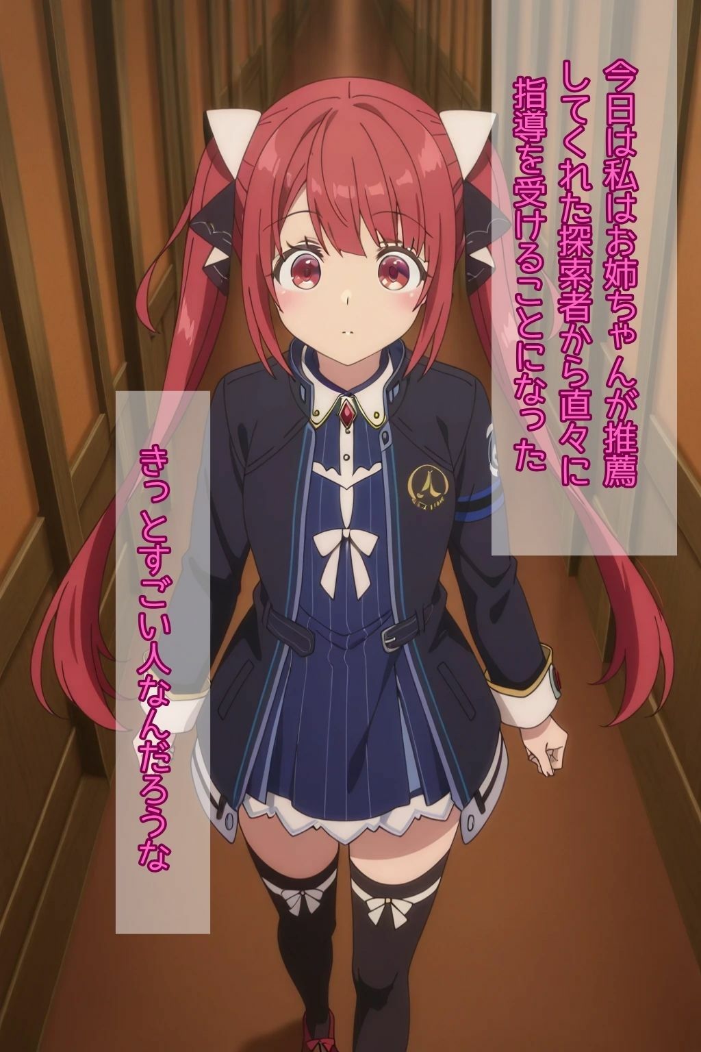 可愛い子がこうなる話 - サンプル画像 1