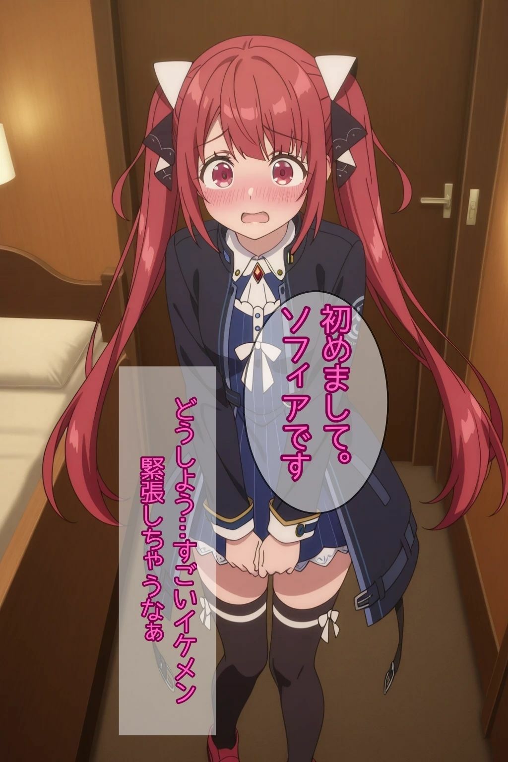 可愛い子がこうなる話 - サンプル画像 2