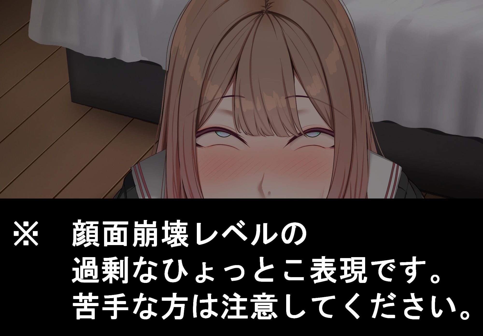 強オスには逆らえない世界で彼氏持ち女子学生が下品なひょっとこフェラを教え込まれる - サンプル画像 3