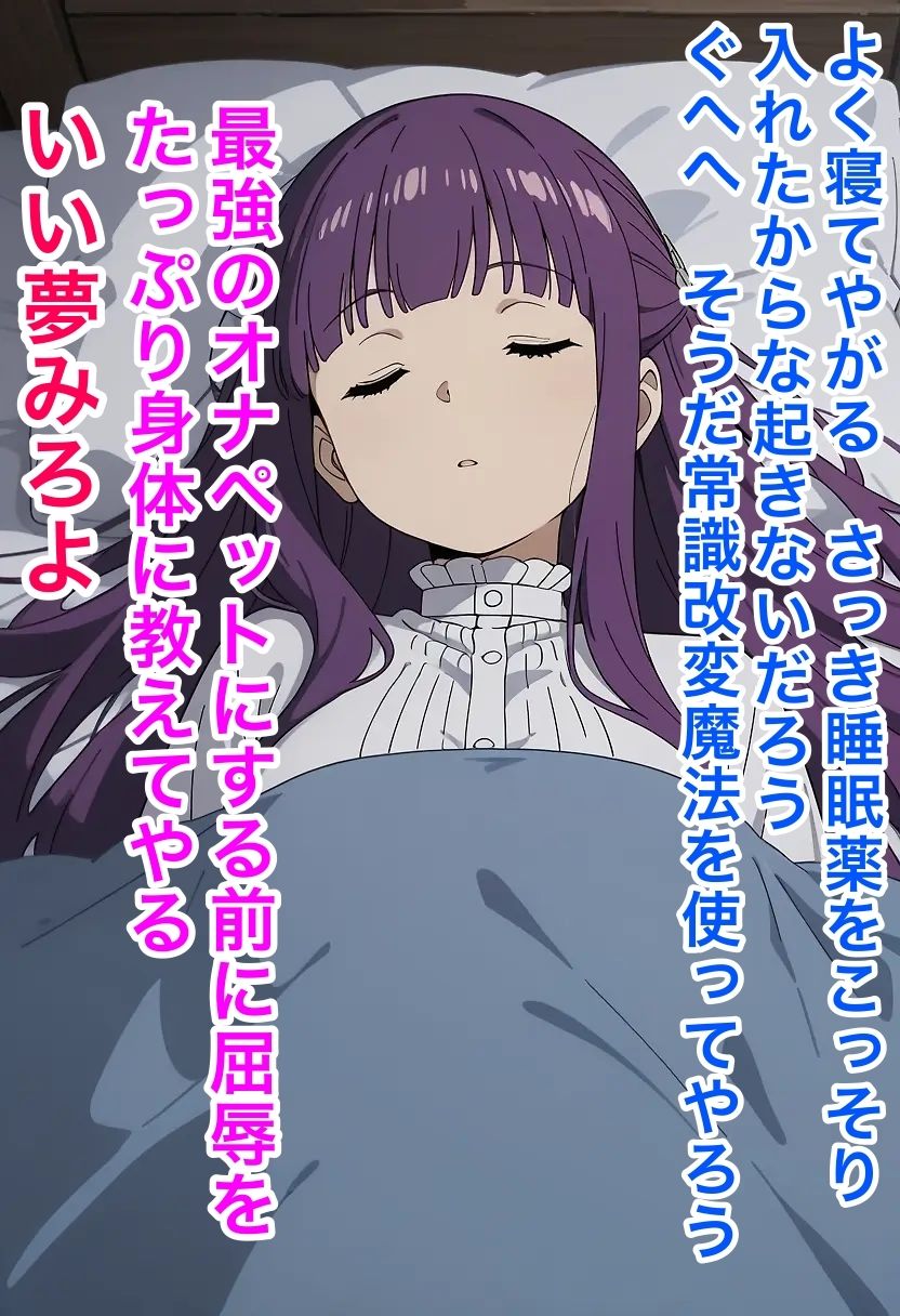 最近の常識改変魔法 - サンプル画像 1