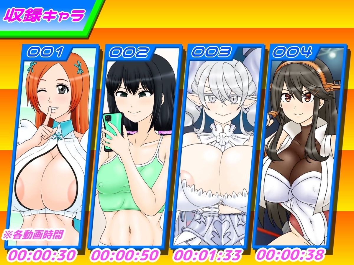 300円人のミニアニメコレクションvol.3 - サンプル画像 1