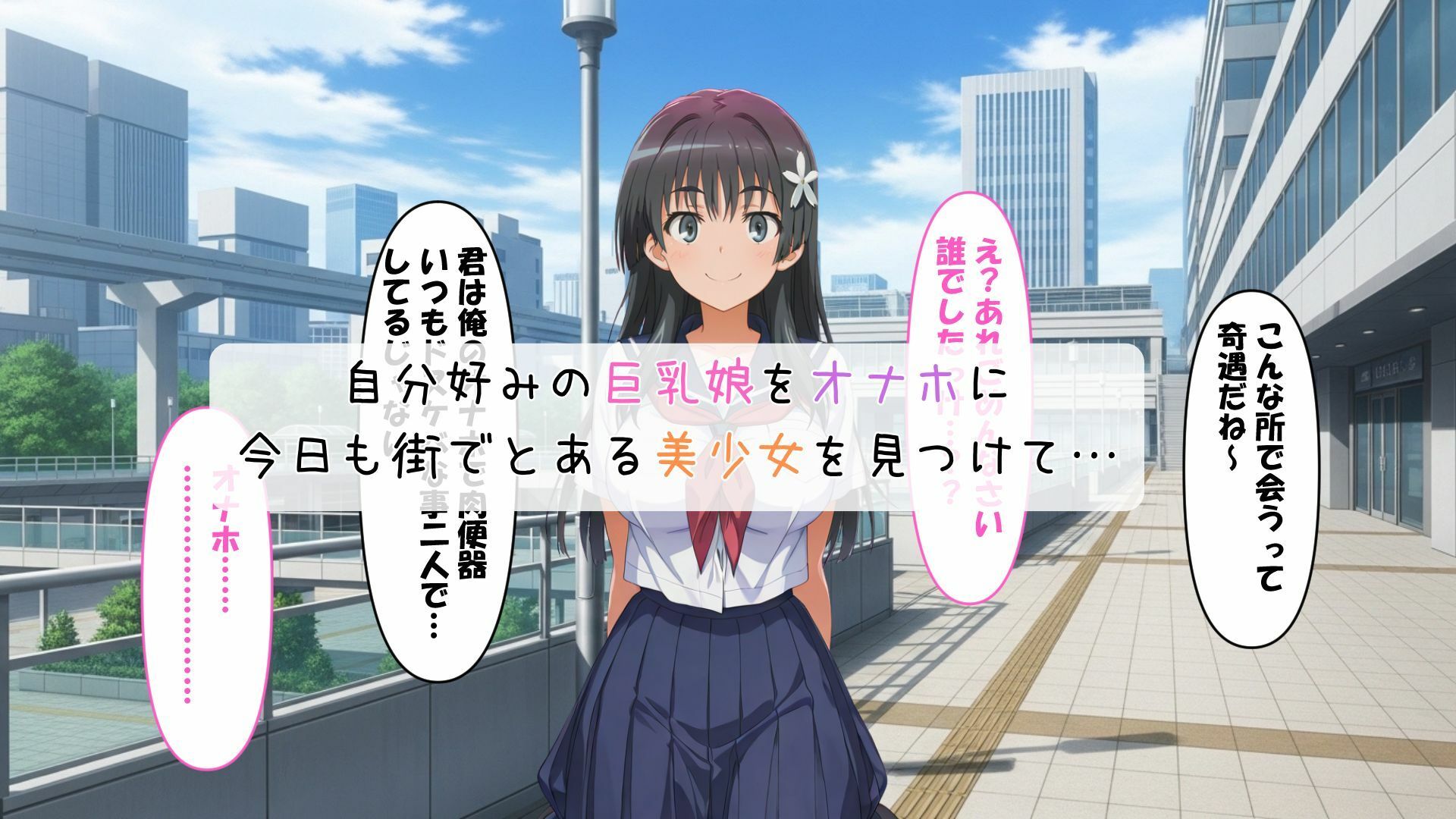 とある巨乳の乳穴射精 - サンプル画像 2