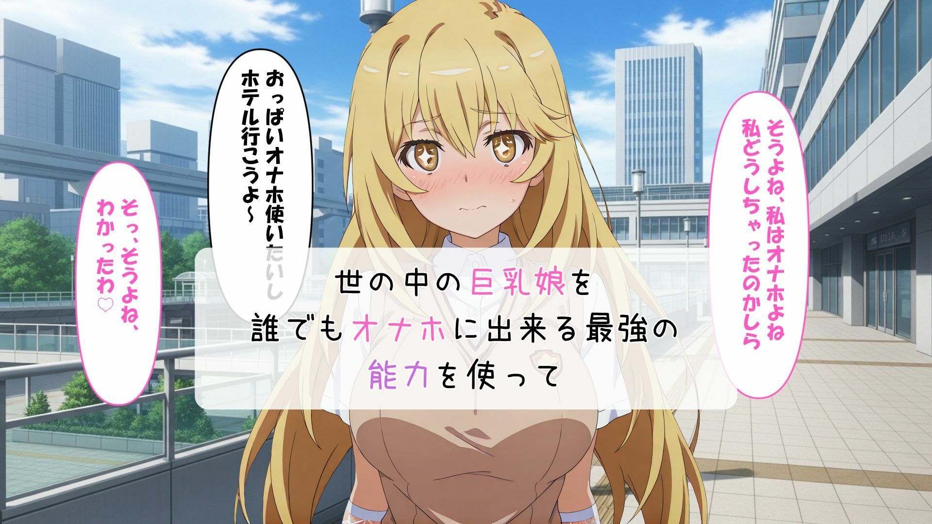 とある巨乳の乳穴射精 - サンプル画像 4