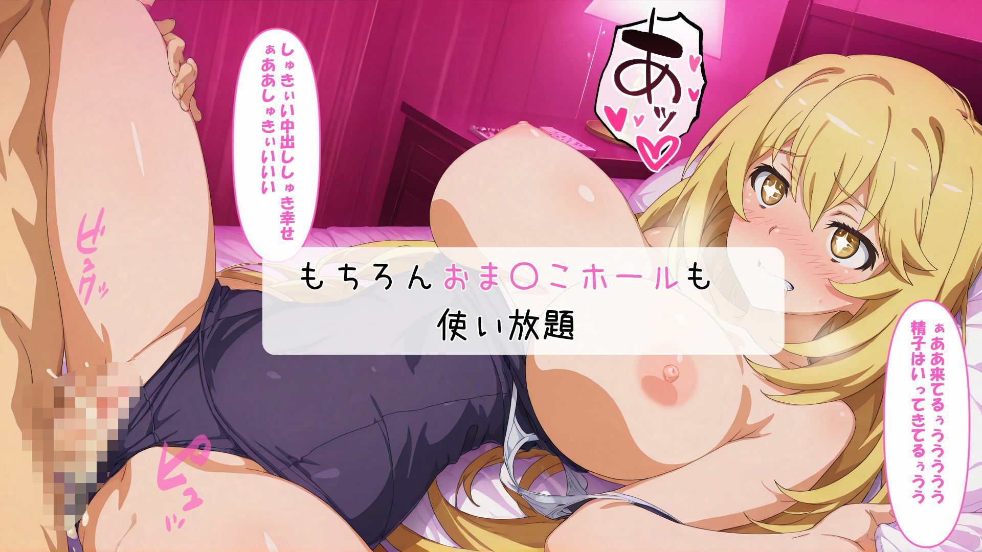 とある巨乳の乳穴射精 - サンプル画像 6