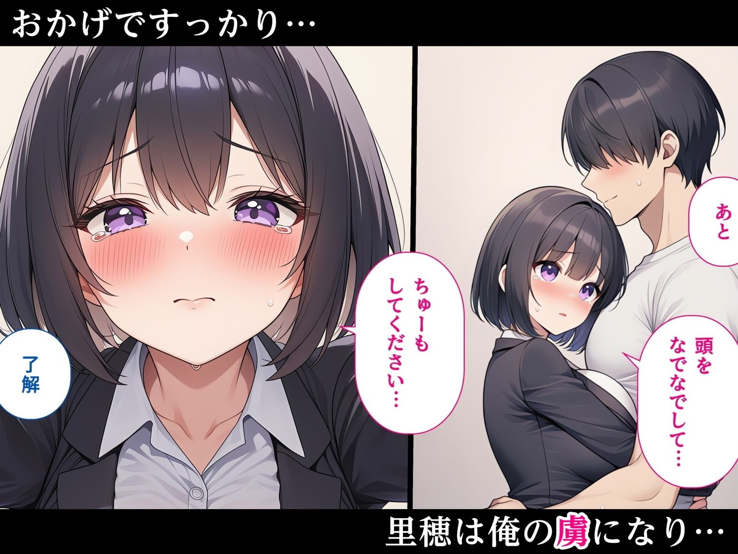 お隣の就活生になぜかめちゃくちゃ慕われ宅飲みしているうちにいい感じになって毎日エロいことをしまくるようになる話〜イチャラブ生活編〜 - サンプル画像 4