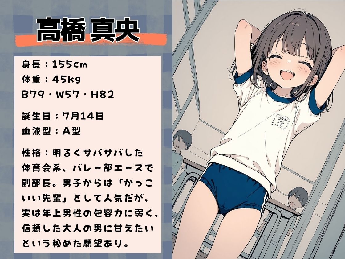 ゲス教師に放課後の学校で徹底的に犯○れた話（4） - サンプル画像 1