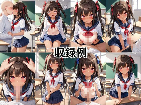 生徒会長も種付けプレスには逆らえません！【水○ゆきかぜ編】 - サンプル画像 9