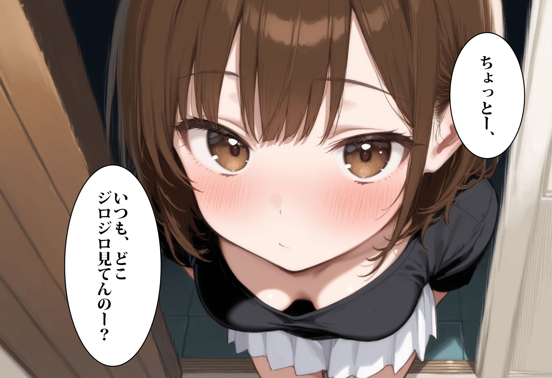 俺の幼馴染がこんなにエロいはずがない！ - サンプル画像 1