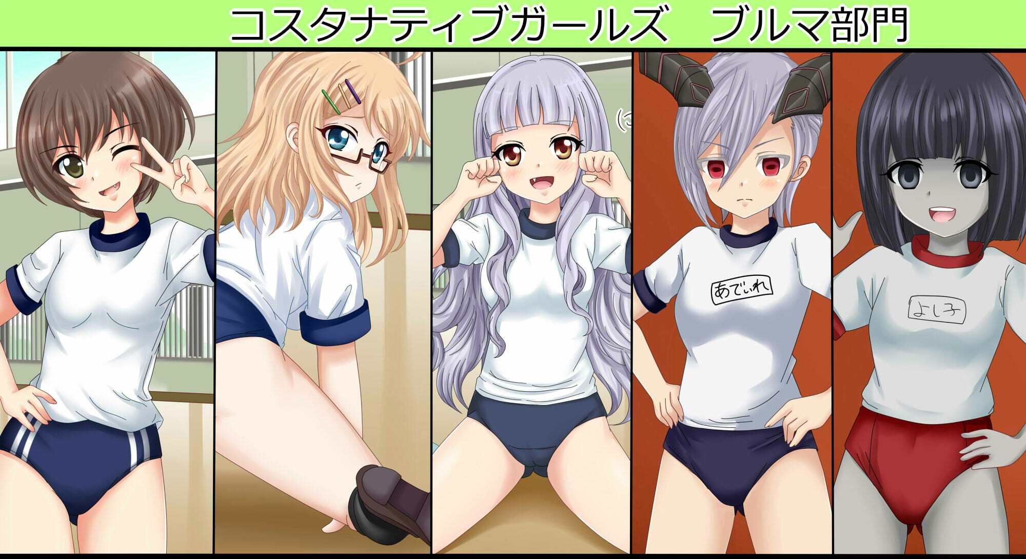 【虹コレVol.30】  コスタナティブガールズ - サンプル画像 1