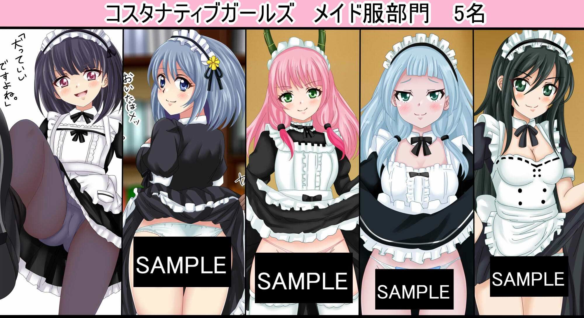 【虹コレVol.30】  コスタナティブガールズ - サンプル画像 2