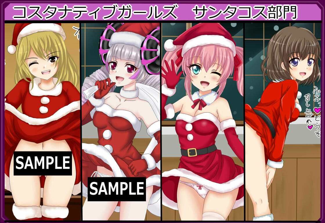 【虹コレVol.30】  コスタナティブガールズ - サンプル画像 3