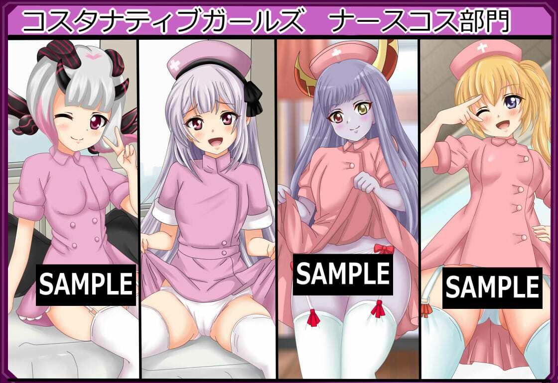 【虹コレVol.30】  コスタナティブガールズ - サンプル画像 4