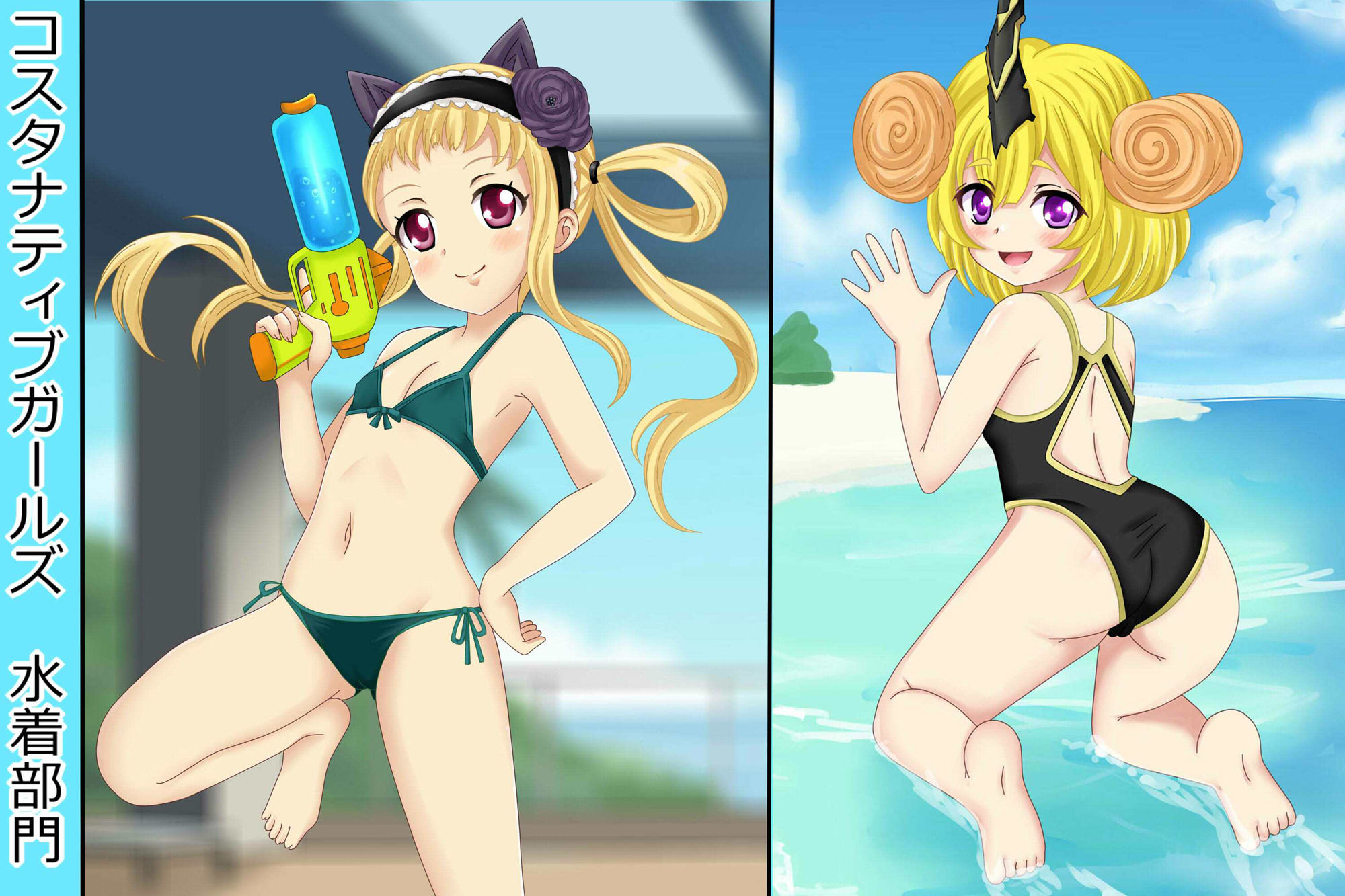 【虹コレVol.30】  コスタナティブガールズ - サンプル画像 7