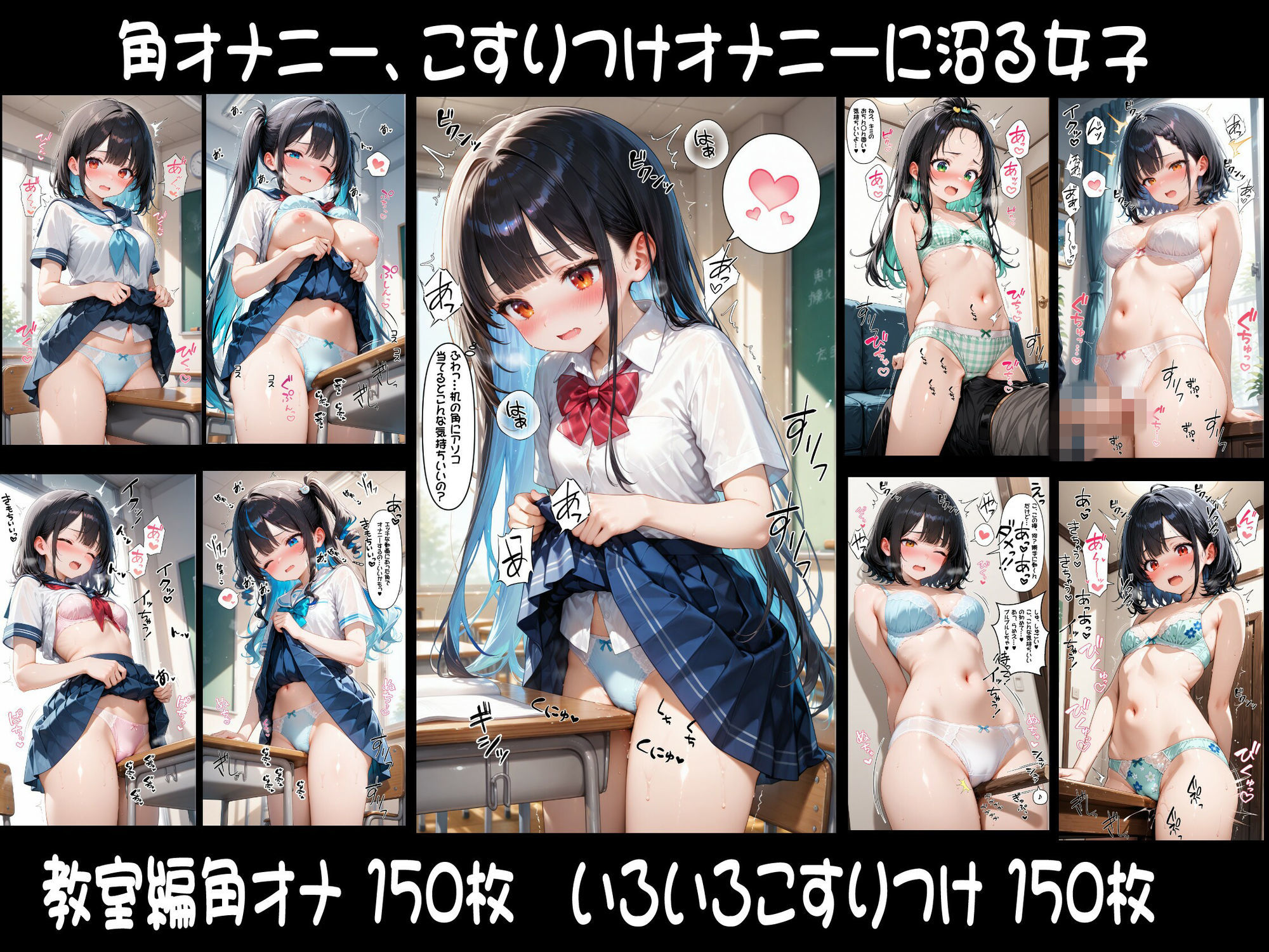 角オナニー、こすりつけオナニーに沼る女子 - サンプル画像 1