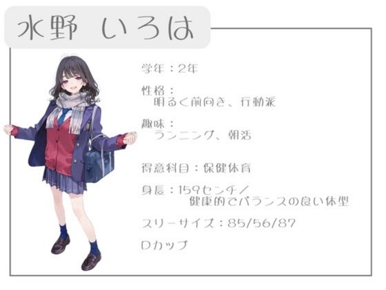 クラスで人気の女子は全員種付けおじさんに夢中！5オレのハメ撮り図鑑 - サンプル画像 1