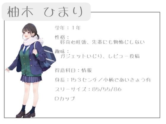 クラスで人気の女子は全員種付けおじさんに夢中！5オレのハメ撮り図鑑 - サンプル画像 2