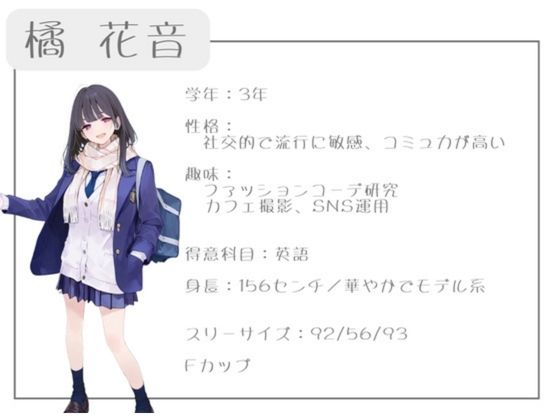 クラスで人気の女子は全員種付けおじさんに夢中！5オレのハメ撮り図鑑 - サンプル画像 3