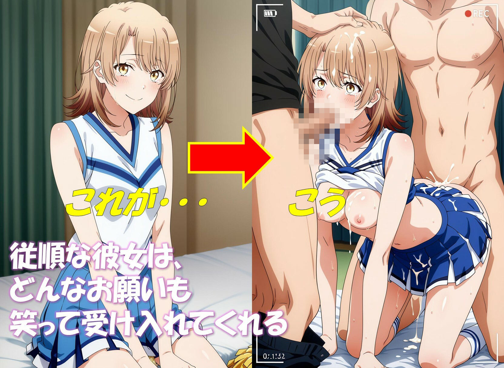 コスえち彼女共有化計画 一色い〇は 合計476枚！ - サンプル画像 1