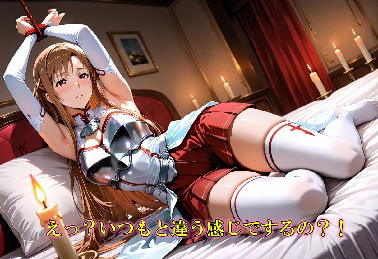 【快楽堕ち】搾乳機イキ地獄 - サンプル画像 2