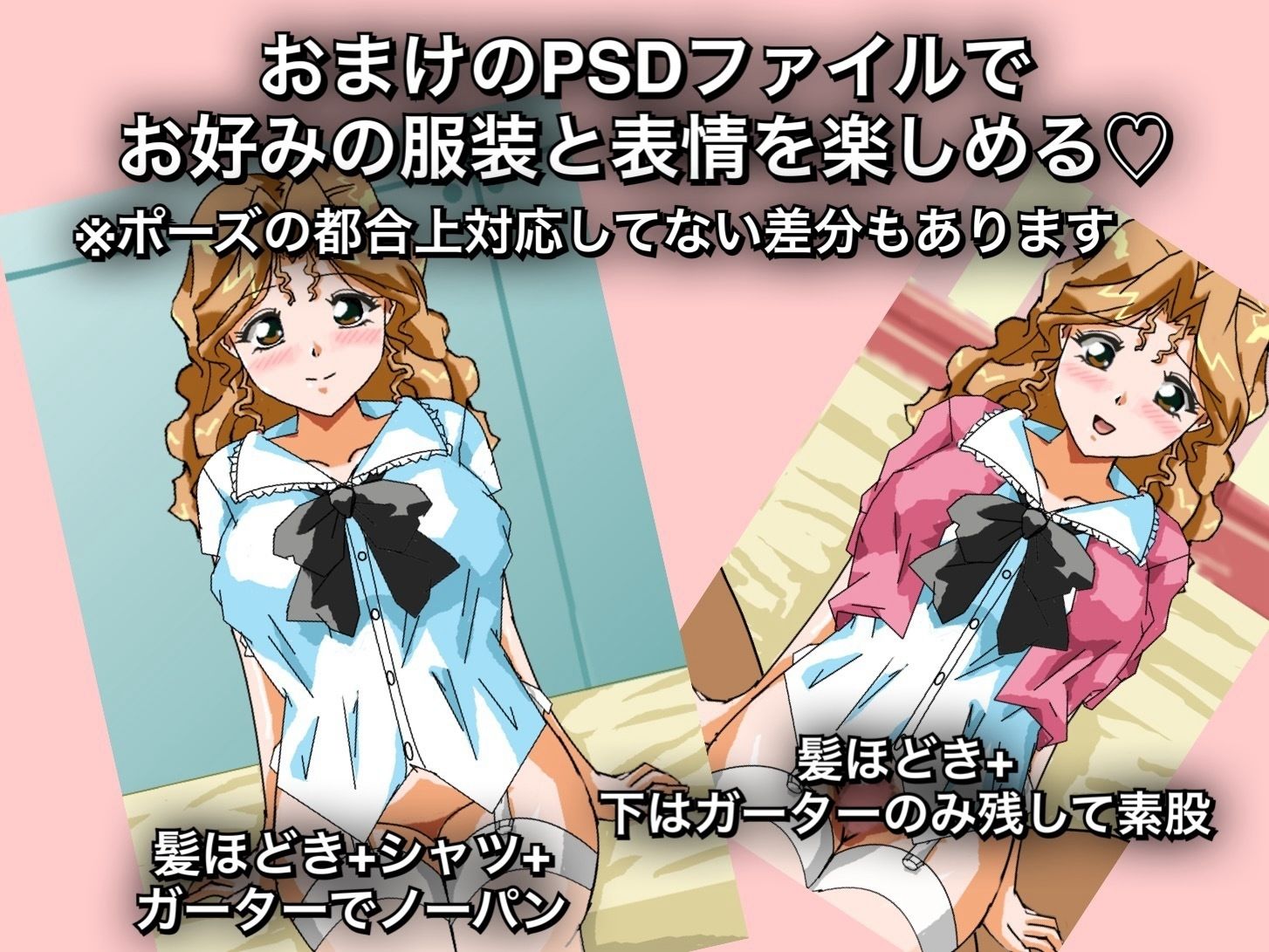 晶とビデオ通話えっち＆本番〜君のオナニー、手伝ってあげる★〜 - サンプル画像 4