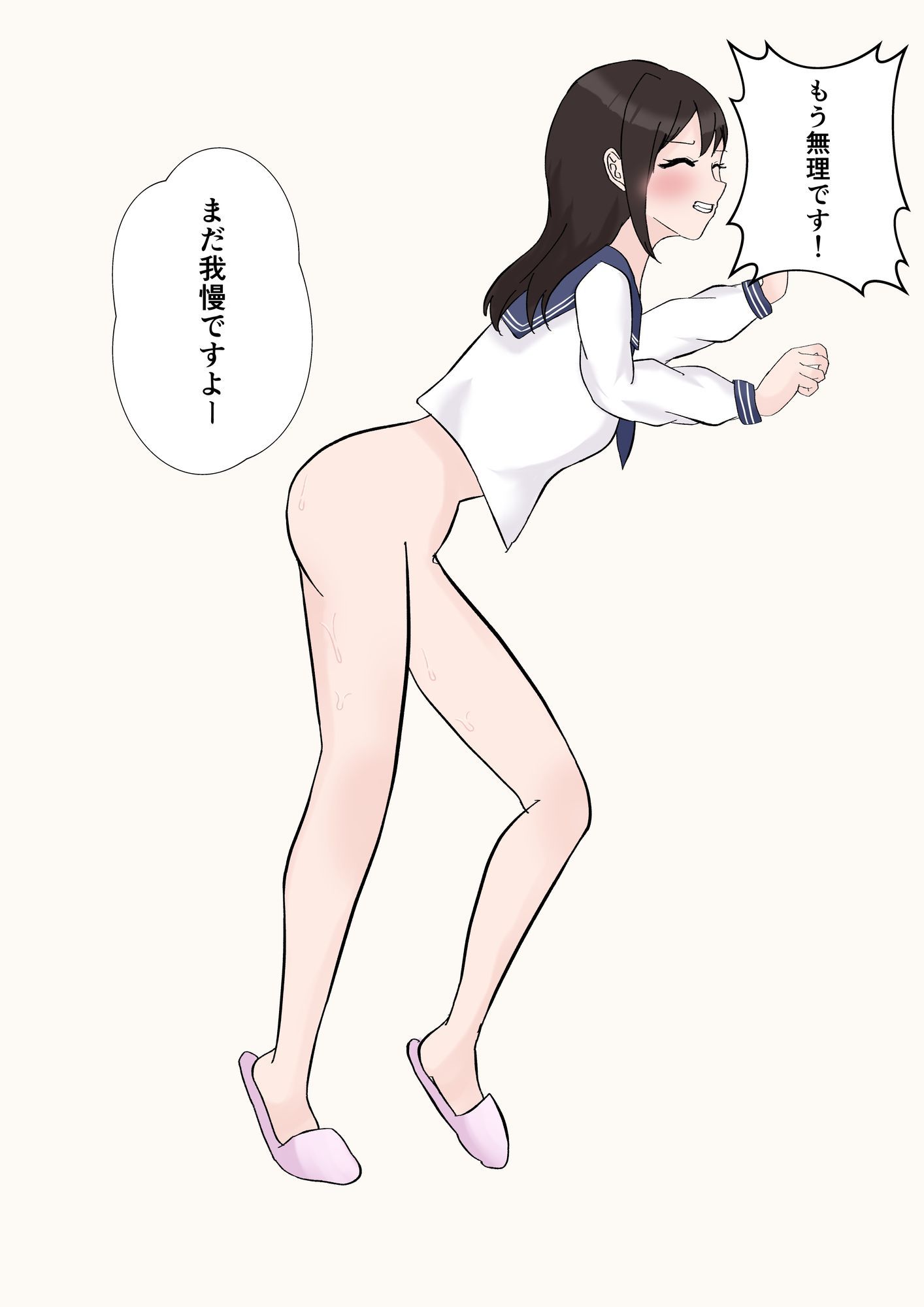 誤診の歯科ユニットーーアナルインプラントーー - サンプル画像 3