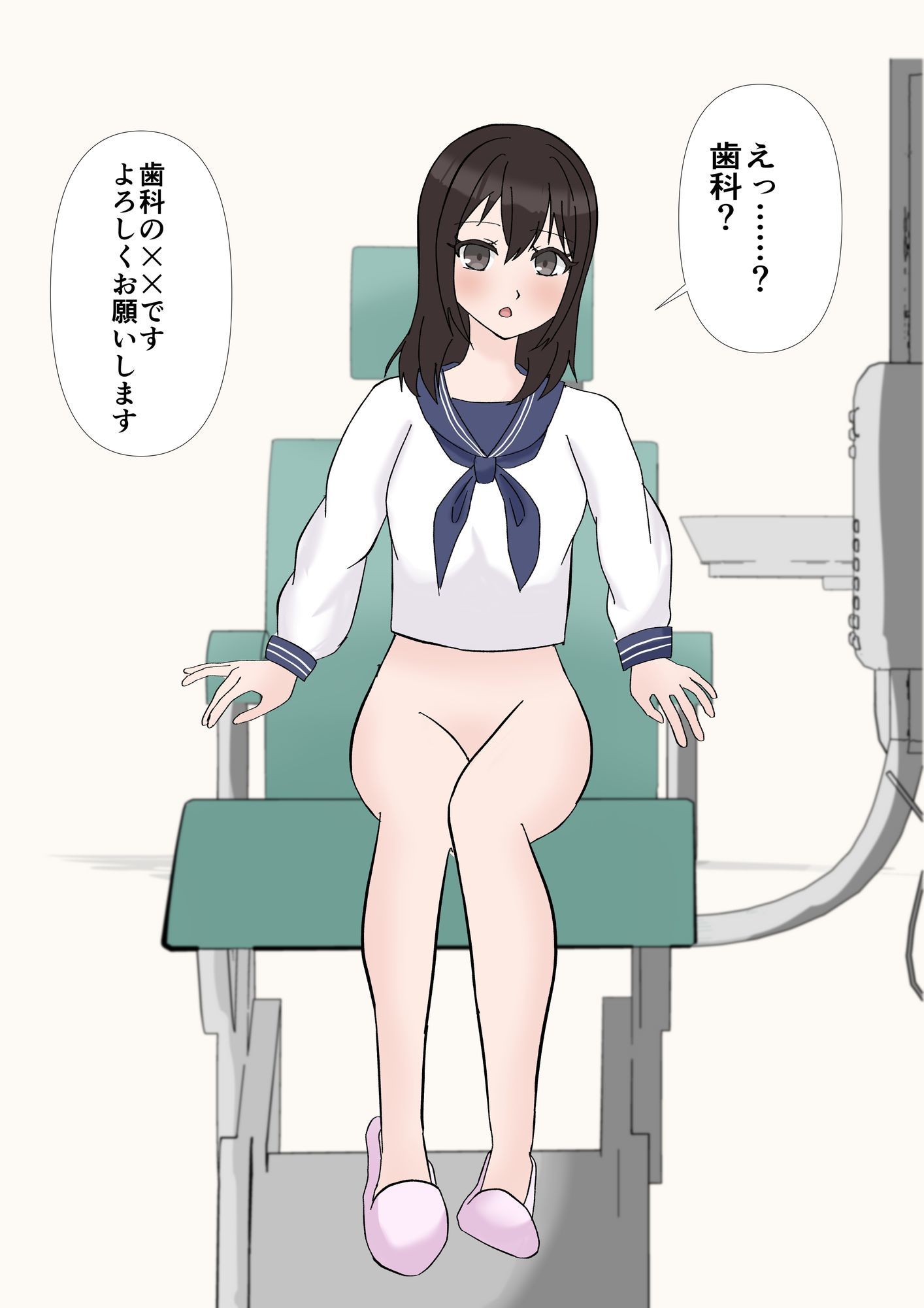 誤診の歯科ユニットーーアナルインプラントーー - サンプル画像 4