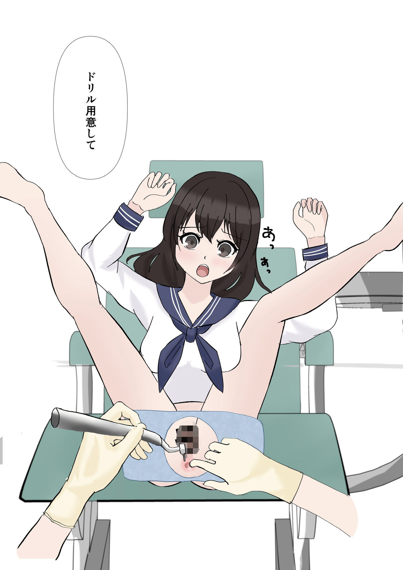 誤診の歯科ユニットーーアナルインプラントーー - サンプル画像 6