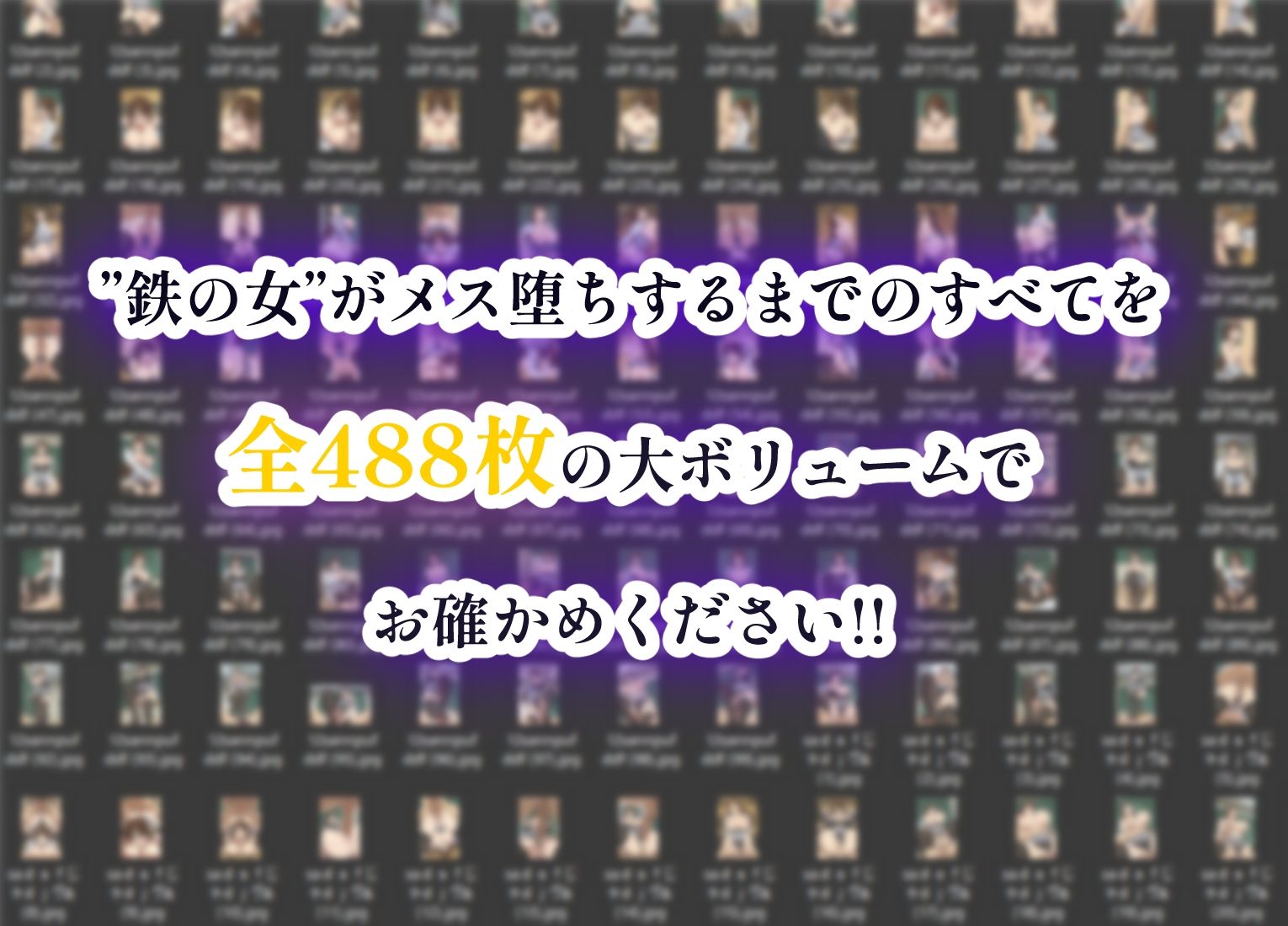 岡○ユリコは痴女教師になりたい〜電マ人間の秘められた特訓〜 - サンプル画像 10