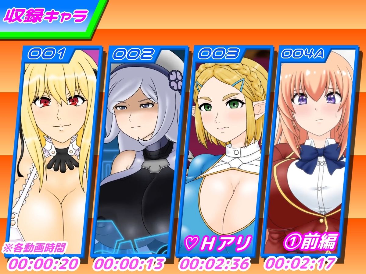 300円人のミニアニメコレクションvol.4 - サンプル画像 1