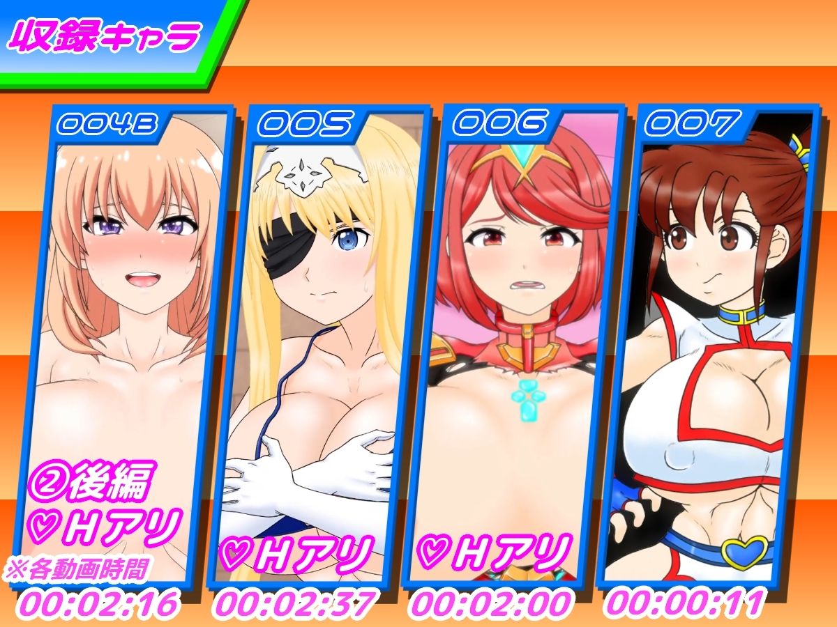 300円人のミニアニメコレクションvol.4 - サンプル画像 2