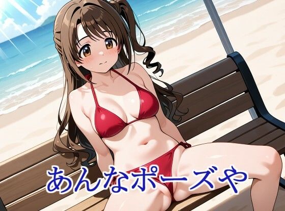 ヒロイン撮影‐海デート中に我慢できず好き放題中出し専用肉便器にされるCG集‐島〇卯〇編 - サンプル画像 2