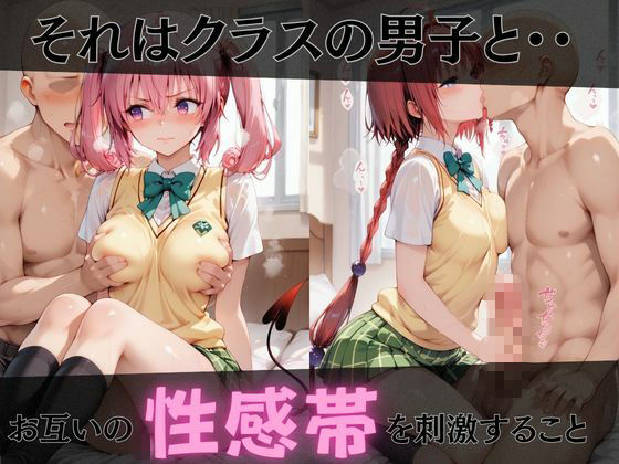 【Tol●veる】放課後ヒロインズ黒咲●亜/結城●柑/ナ●編 - サンプル画像 2