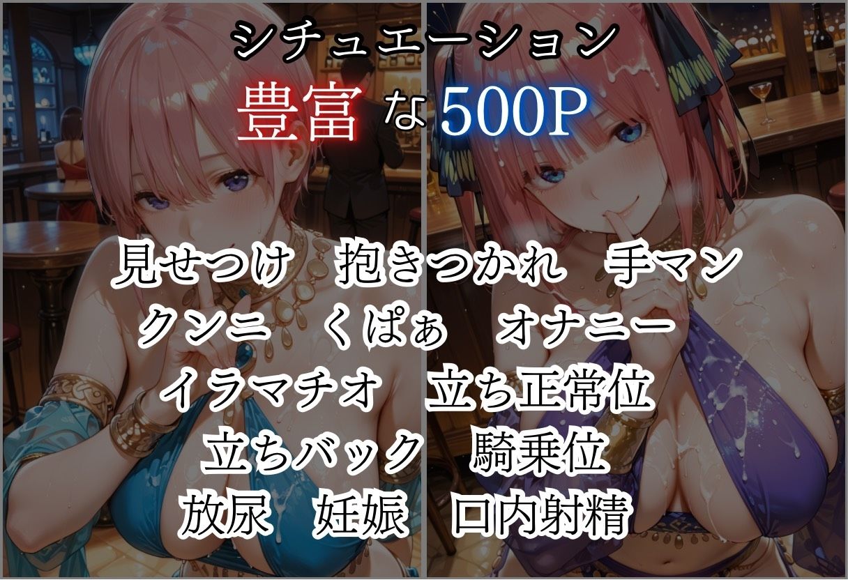 踊り子の気まぐれvol1 - サンプル画像 2