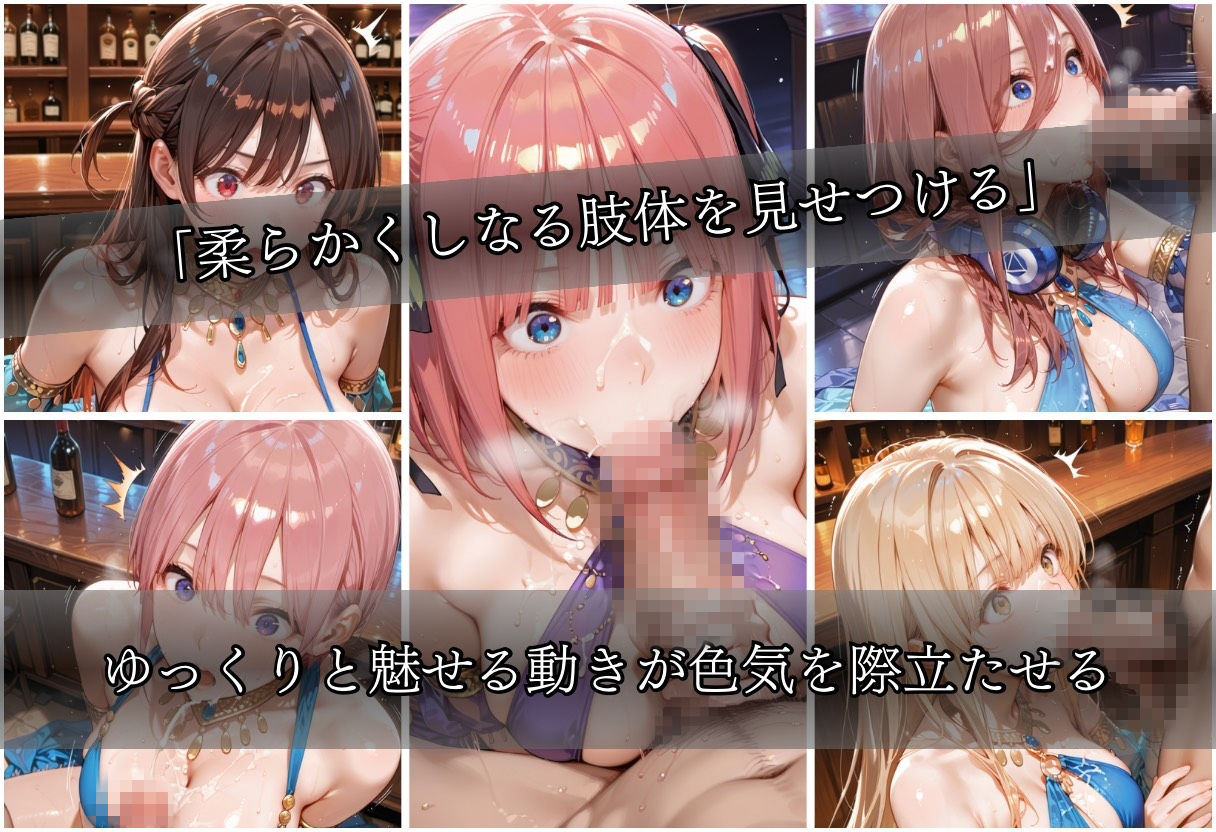 踊り子の気まぐれvol1 - サンプル画像 5