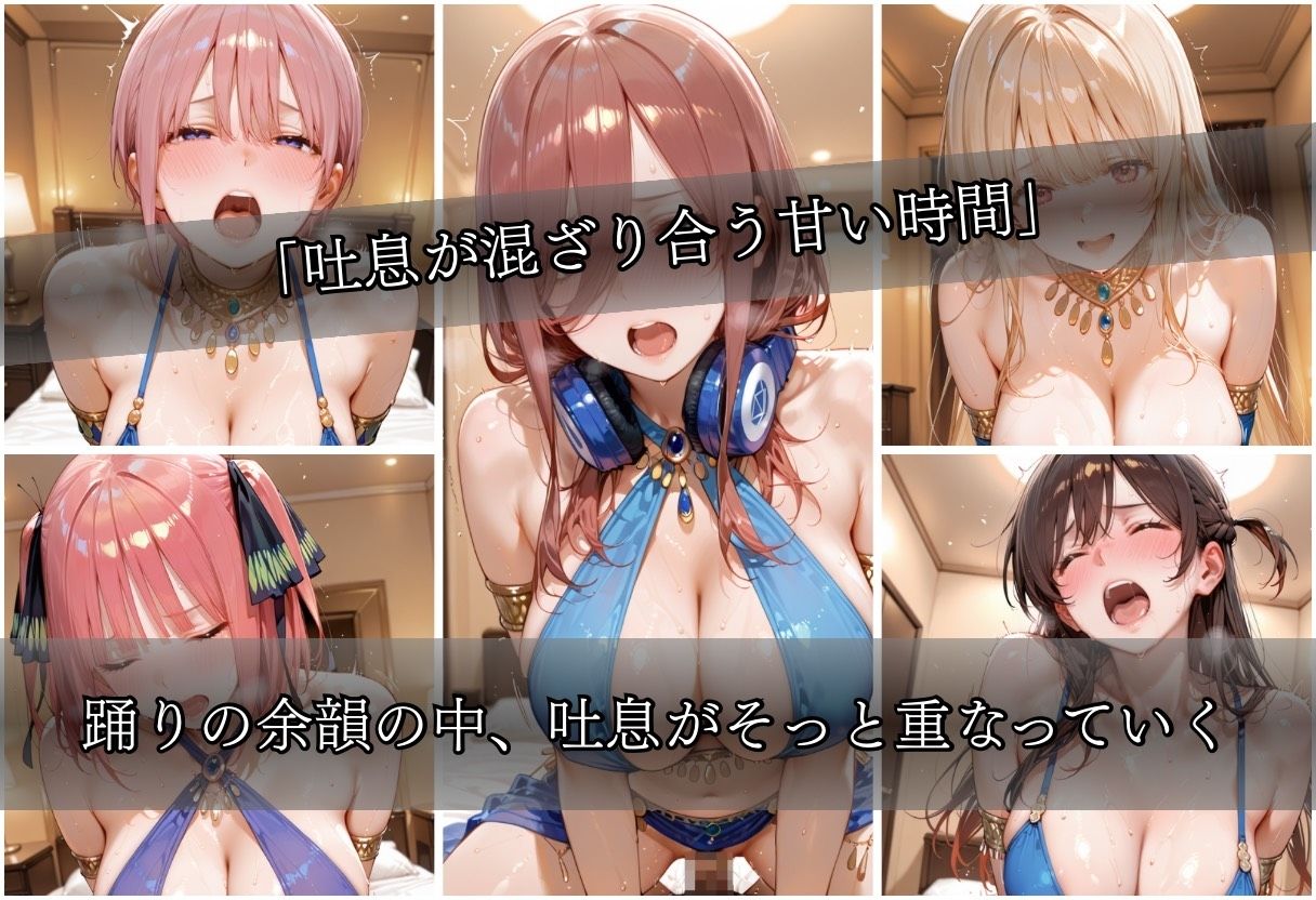 踊り子の気まぐれvol1 - サンプル画像 7