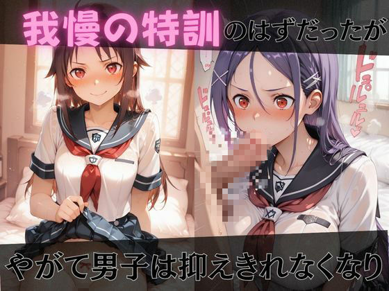 【S●O】放課後ヒロインズア●ナ/ユ●キ/ミ●編 - サンプル画像 3