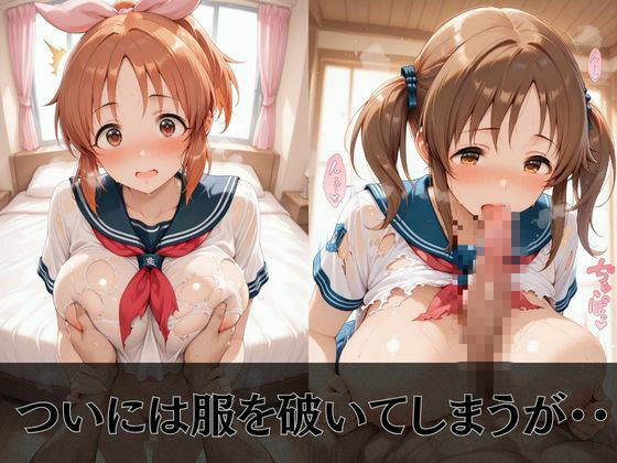 【デ●マス】放課後ヒロインズ安部●々/十時●梨/佐久間●ゆ編 - サンプル画像 5
