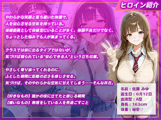 エロ校長に犯●れて堕ちるメス生徒 - サンプル画像 1