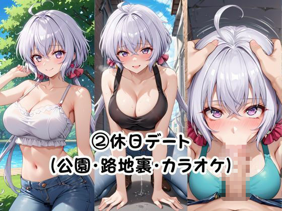 美少女彼女が僕のち●ぽに依存するお話〜雪○クリス編〜 - サンプル画像 5