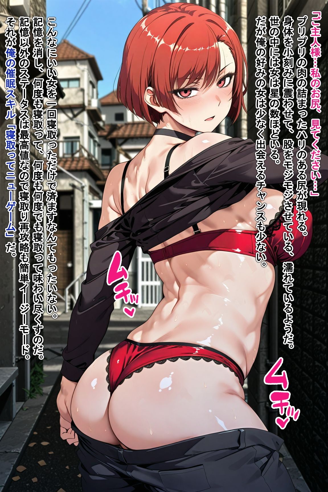 寝取ってニューゲーム Season1人妻編 Case.鹿島美紅 - サンプル画像 2