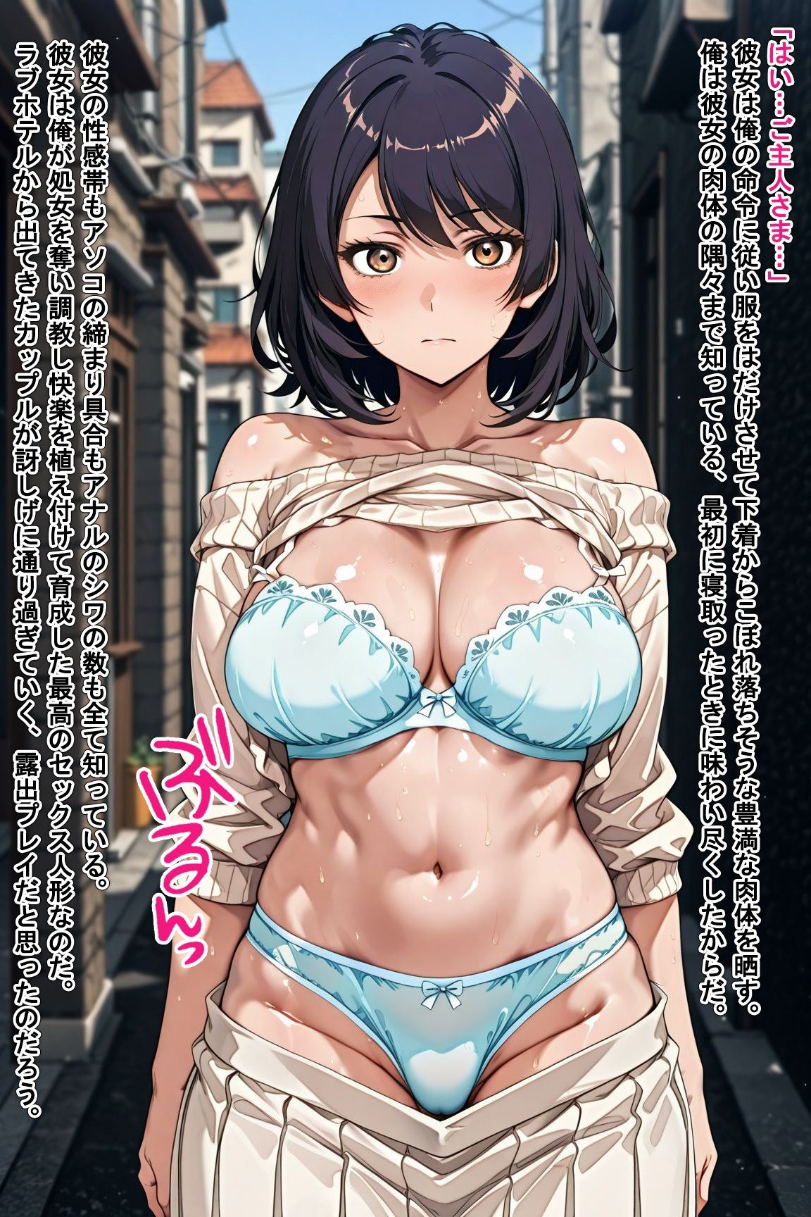 寝取ってニューゲーム Season1人妻編 Case.北高恵那 - サンプル画像 1