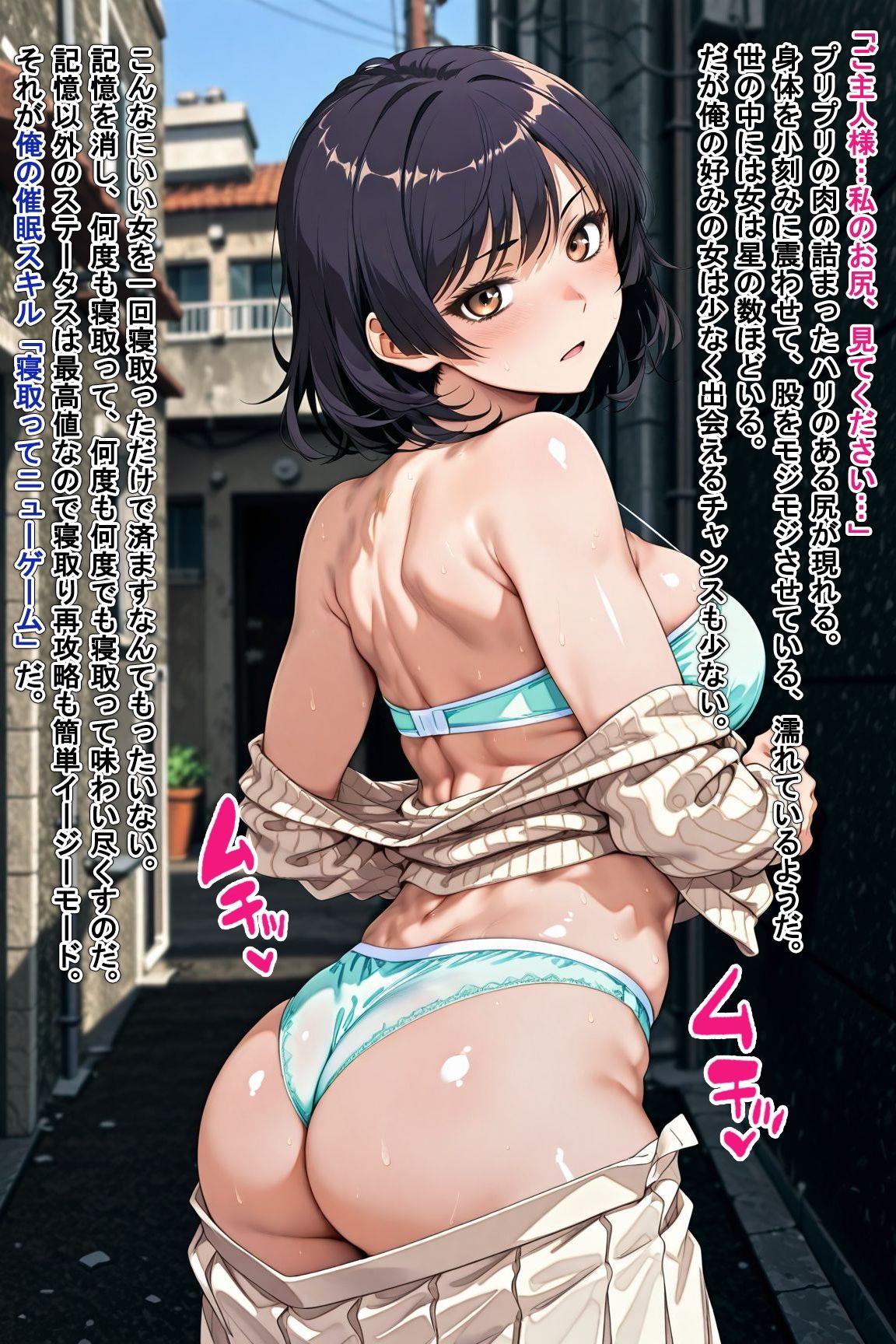 寝取ってニューゲーム Season1人妻編 Case.北高恵那 - サンプル画像 2