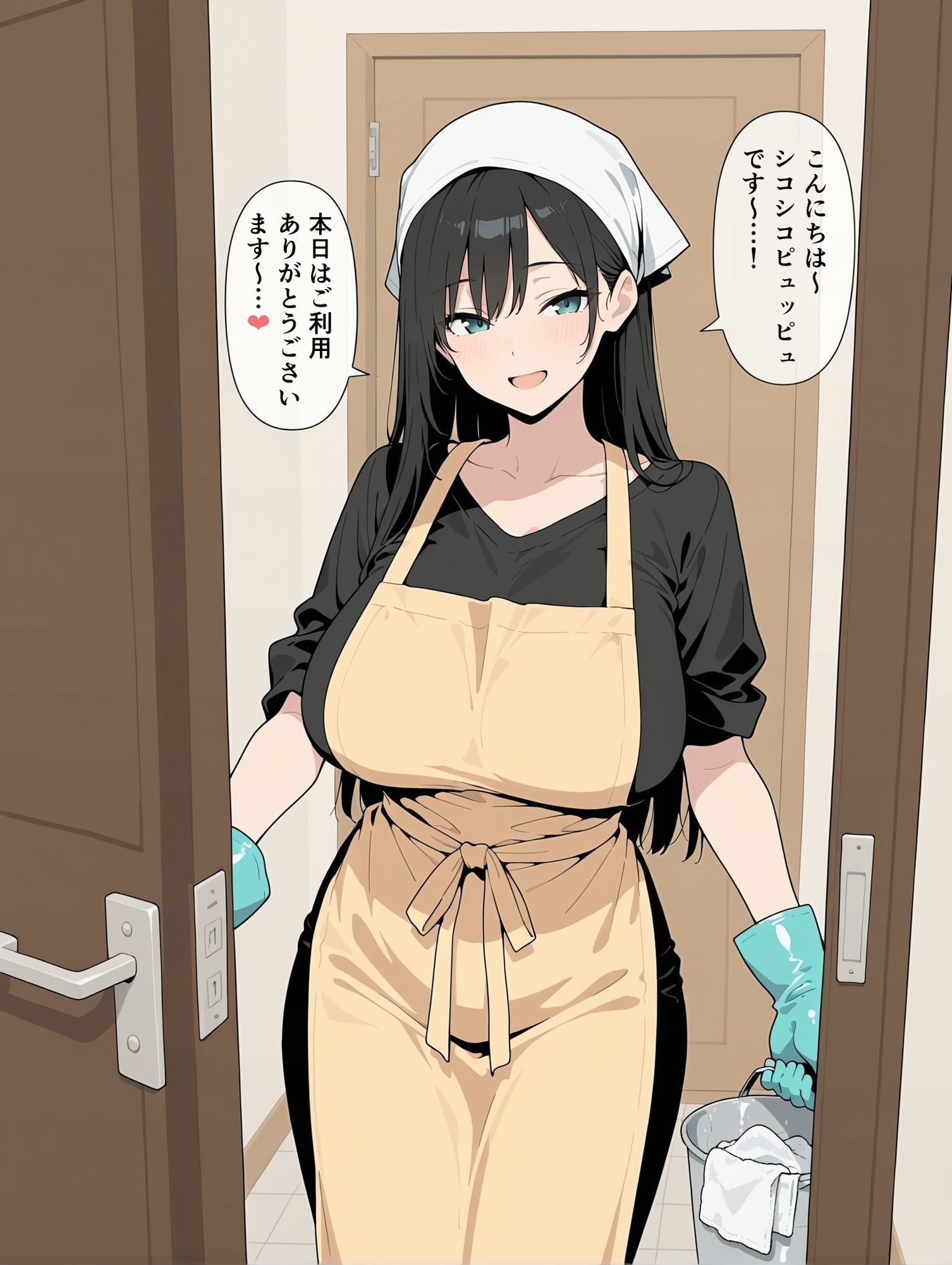 おちんちん清掃業者 - サンプル画像 2