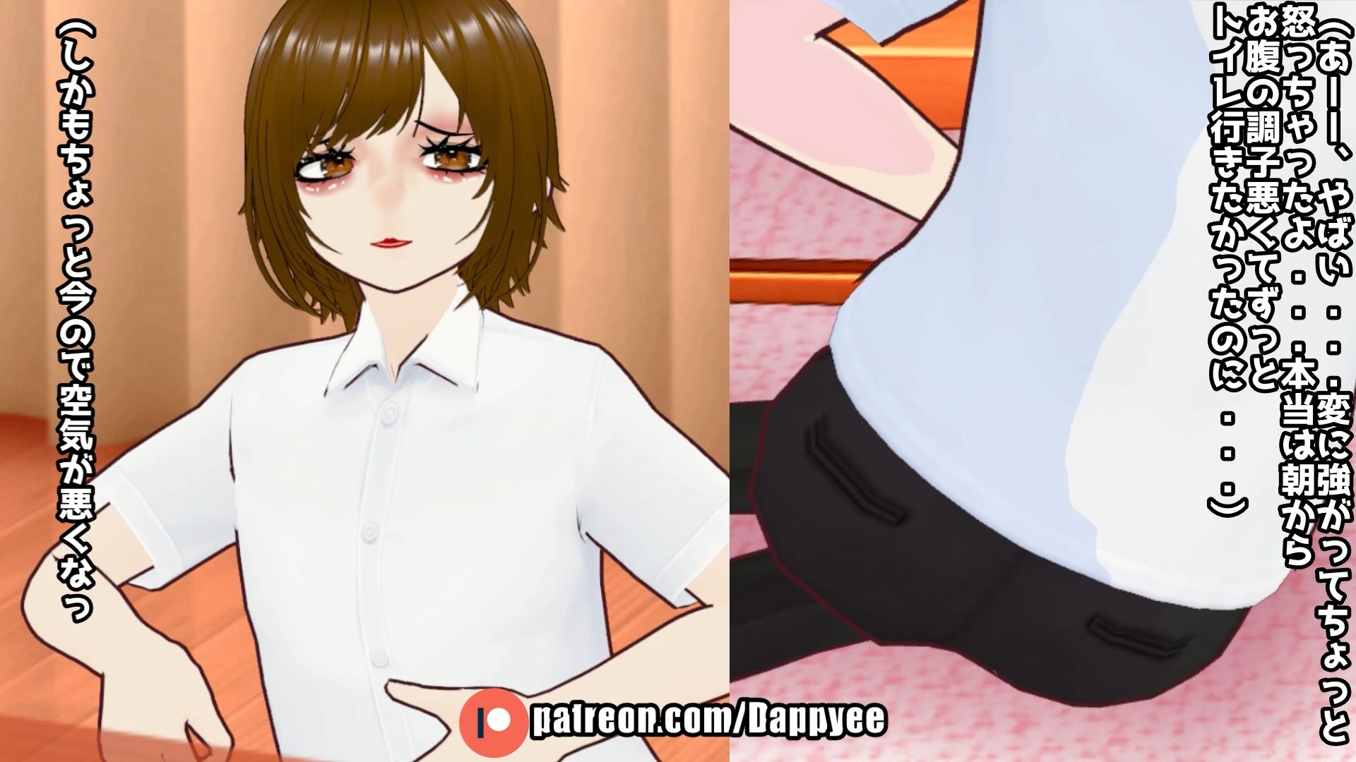 おならを認めない彼女...【脱糞奮闘記】/ English Subtitles - サンプル画像 4