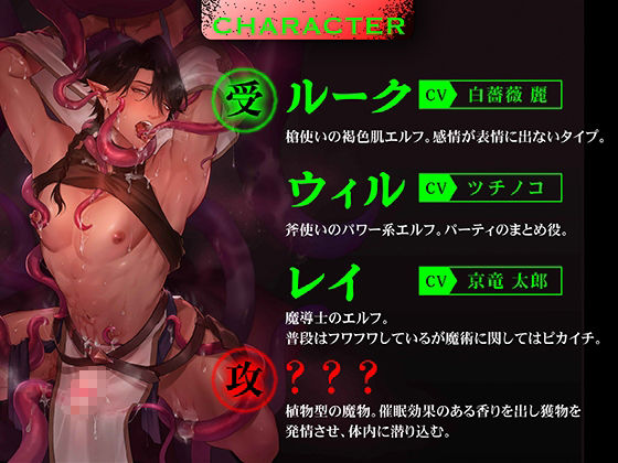 淫手悦堕【フルボイス動画版】 - サンプル画像 2