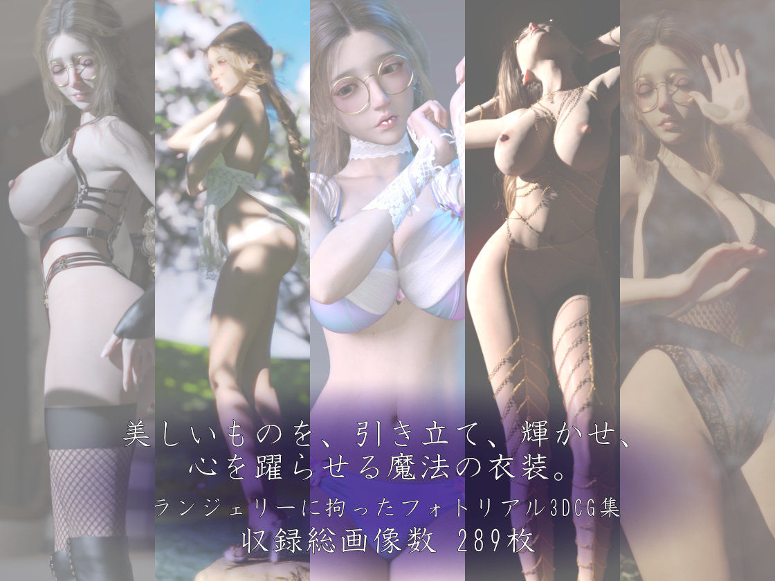 Lingeries -The Case of Tengenji Sayuri- - サンプル画像 1